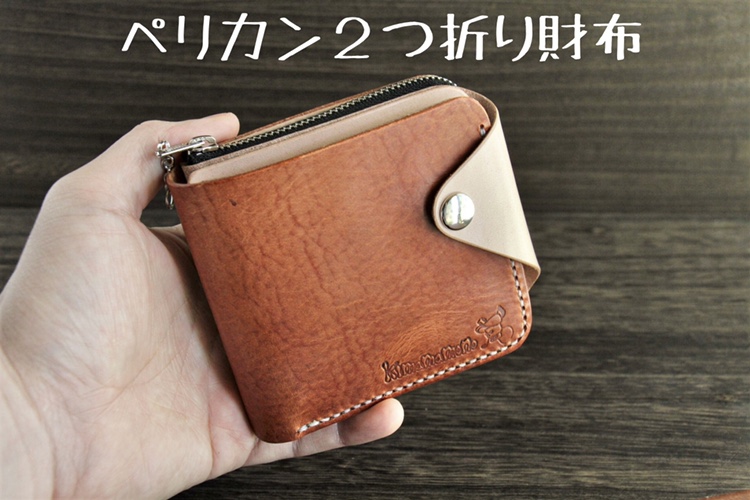 新色登場！