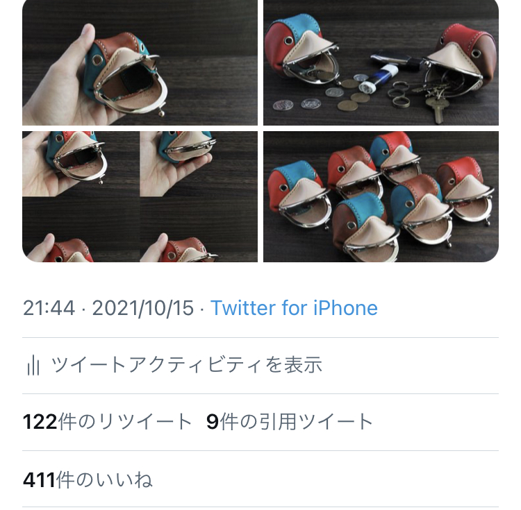 前私未到！