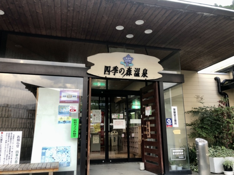じゃすてぃす
