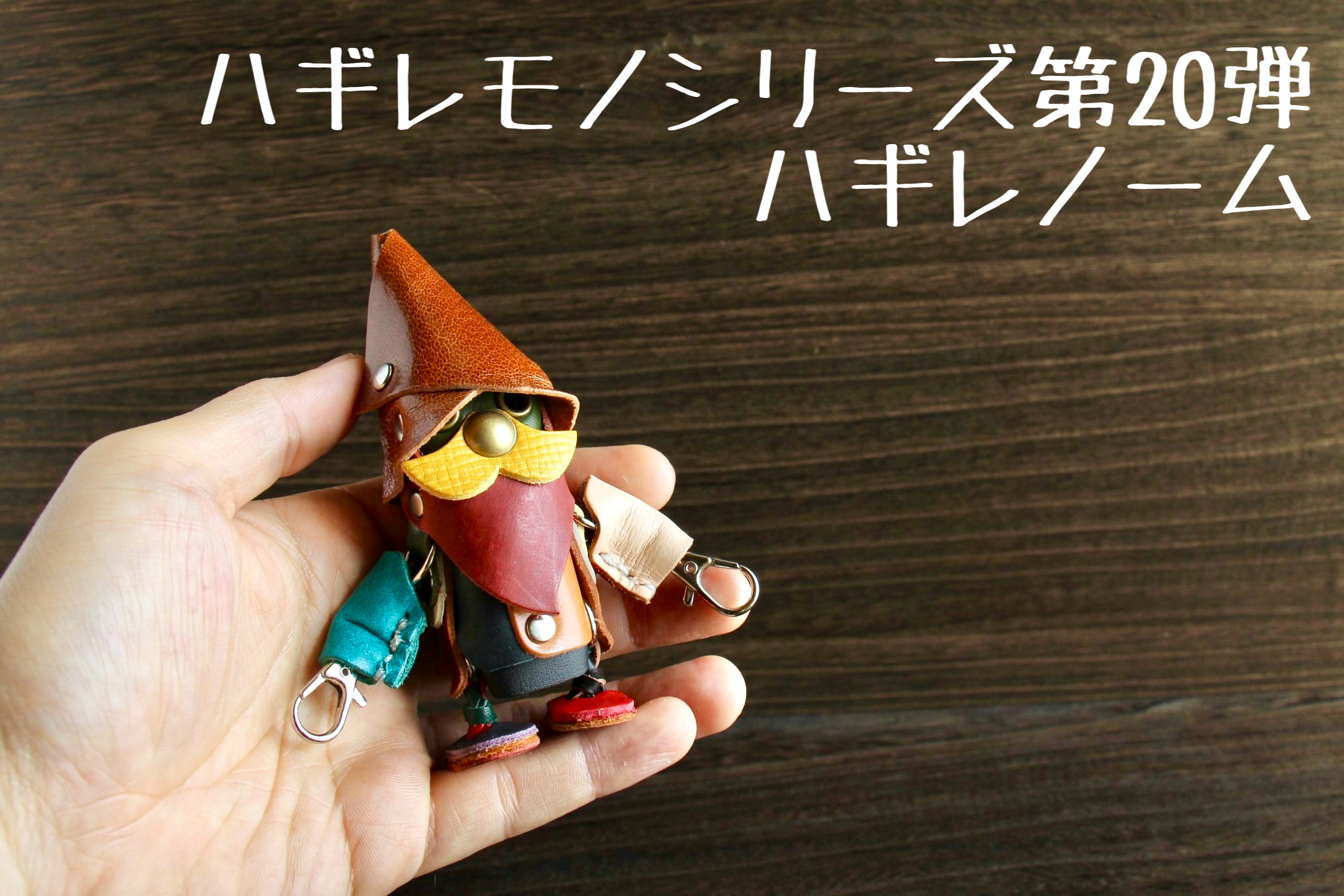 ショップページ作りました。