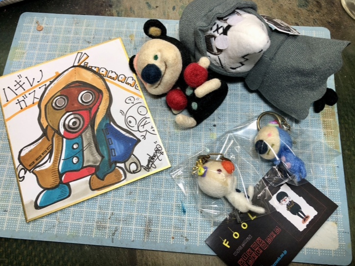 私の戦利品！