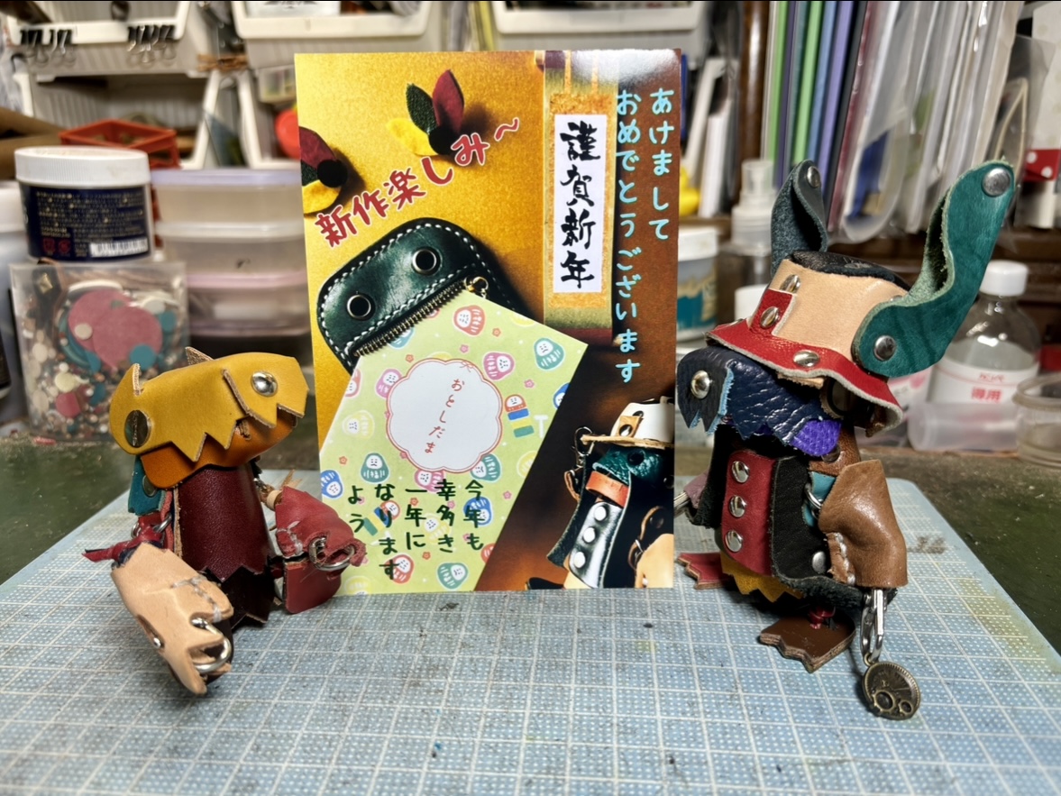 年賀状