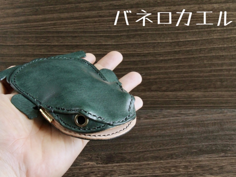 新作！バネ口カエル！