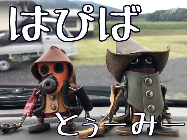 本日は・・・