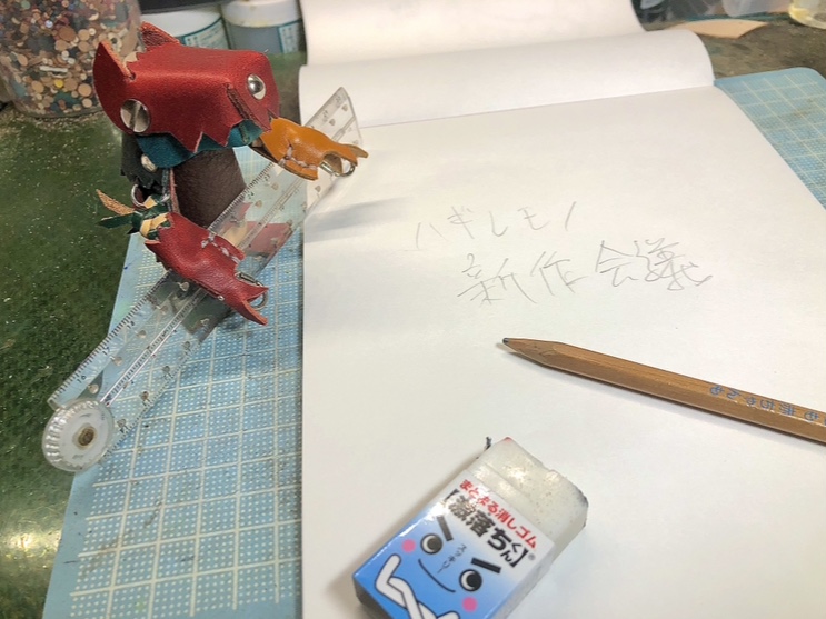 新作会議！