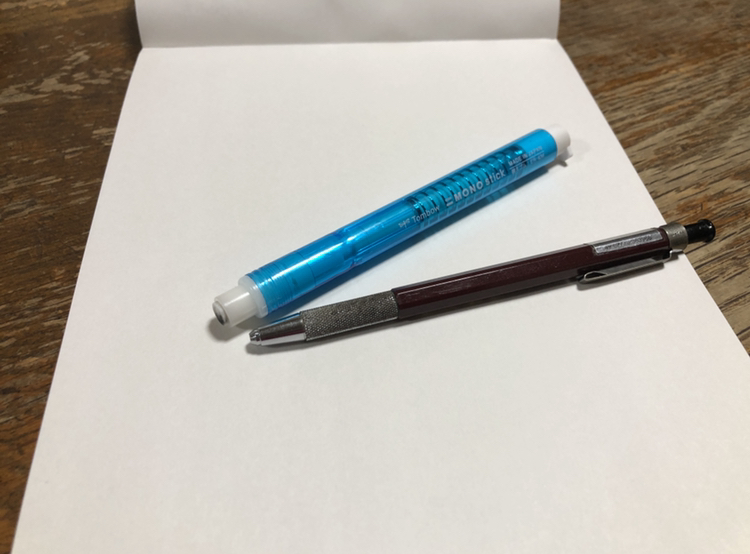 試行と錯誤と錯誤