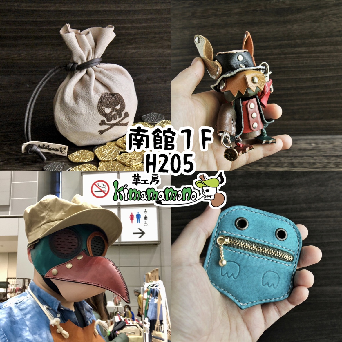 明日はデザフェス！