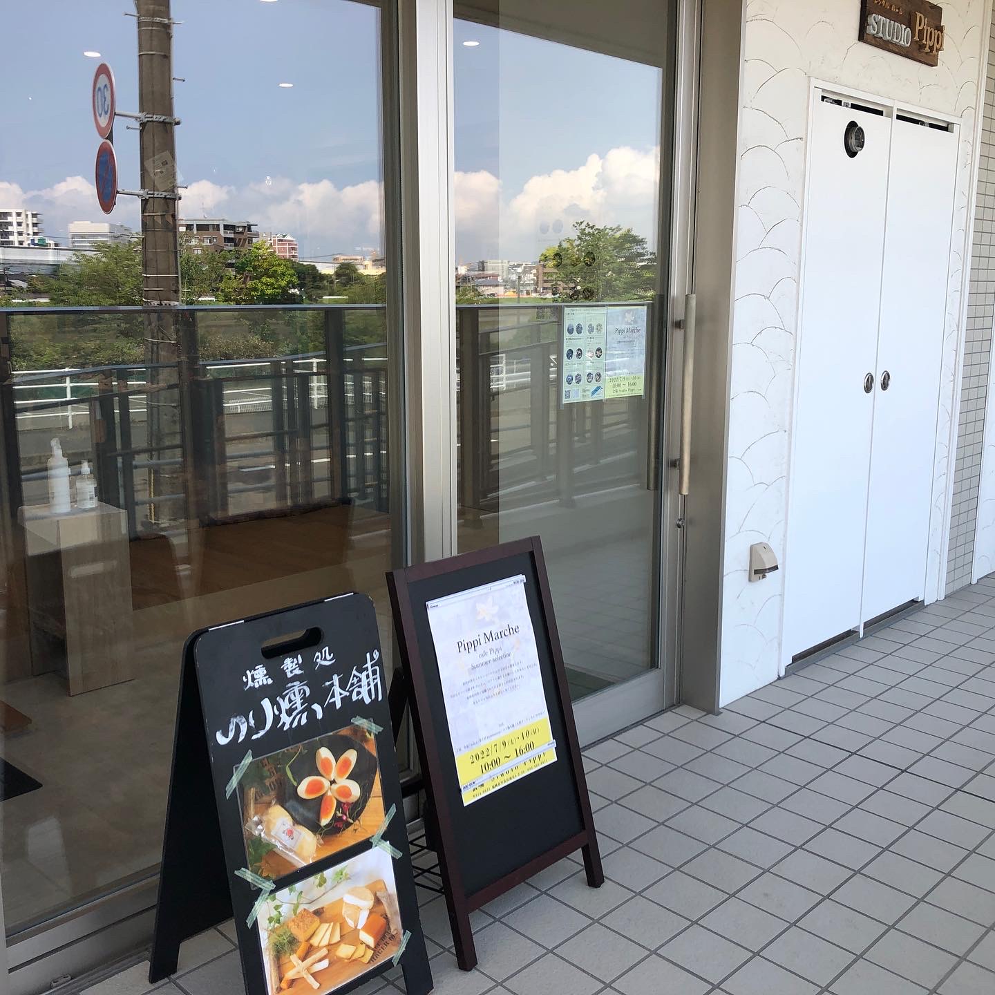 2日目〜