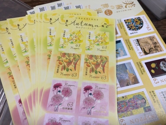 切手貼り