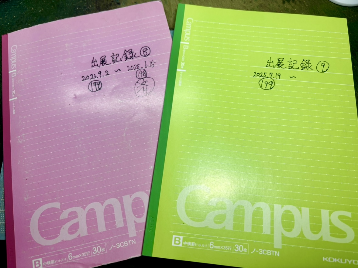 ノート更新