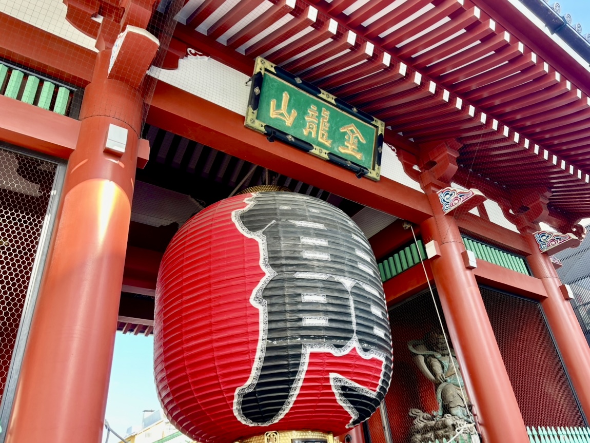 観光！