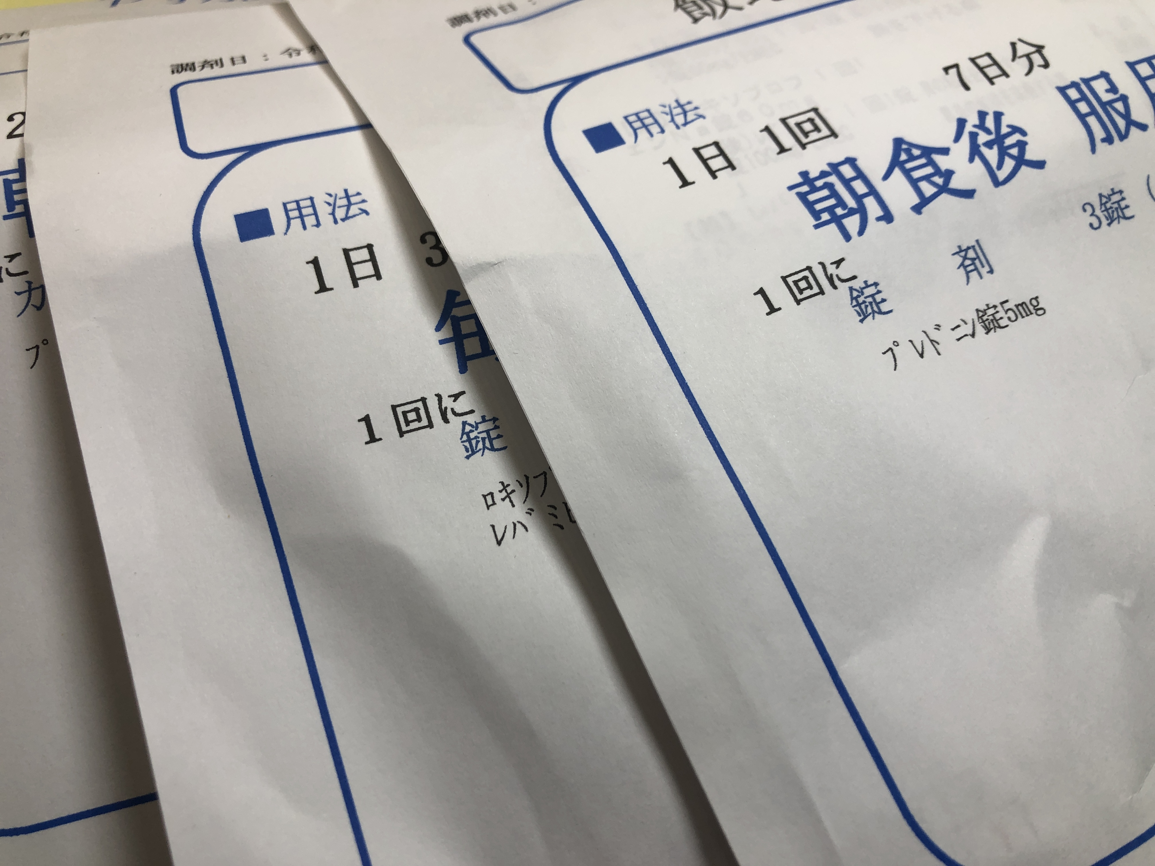 まさか首とは・・・