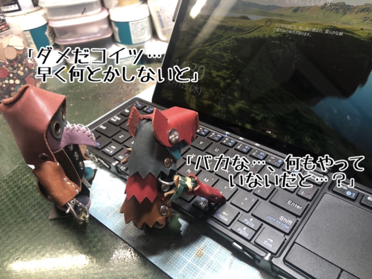 案の定