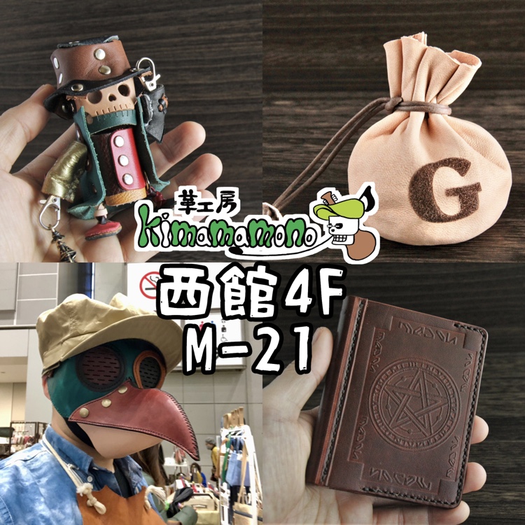 いよいよ！