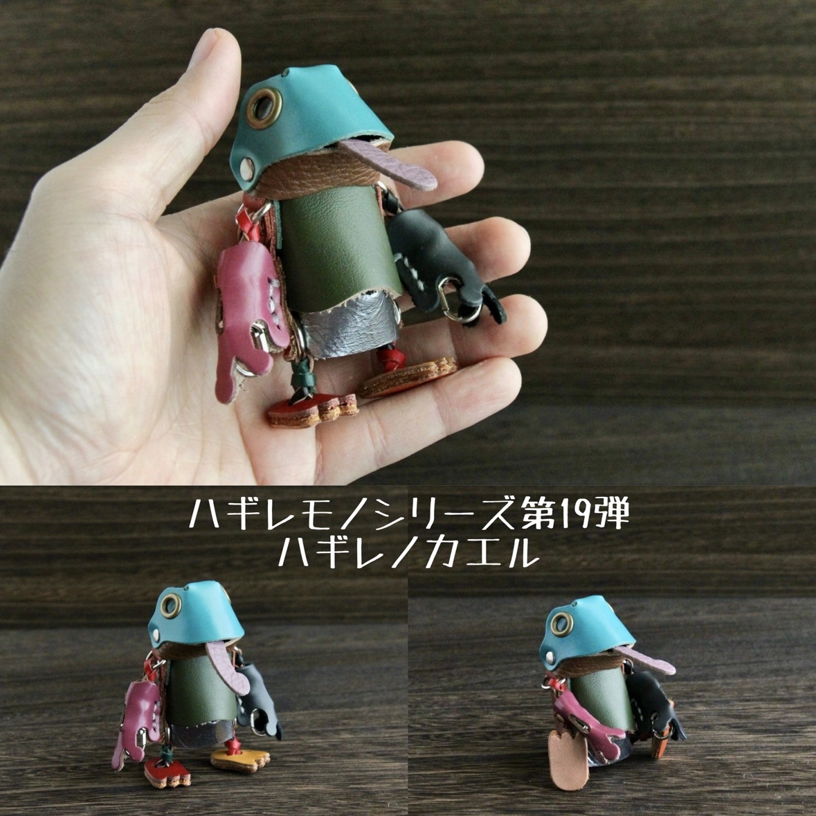 ハギレノカエルさんのショップページ！