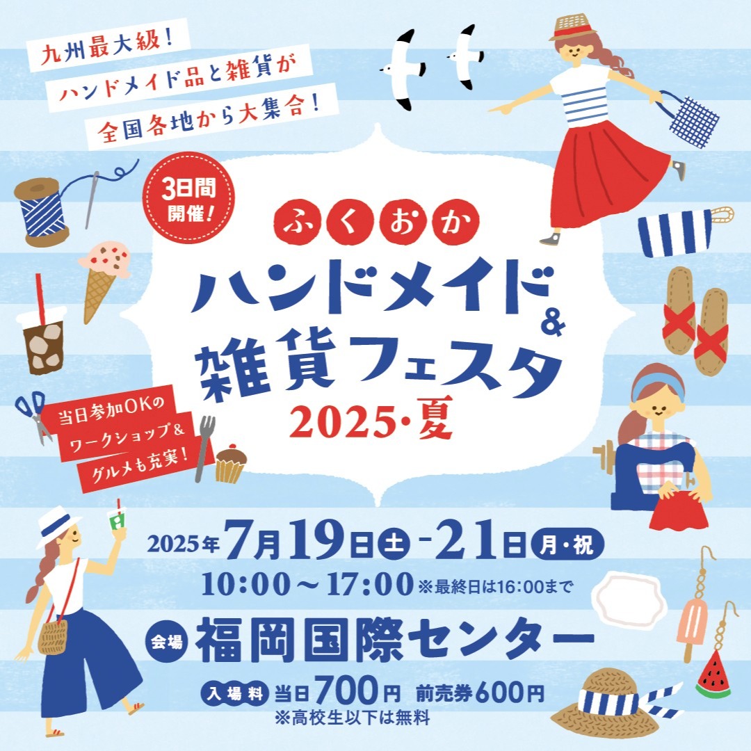 これからのスケジュール。