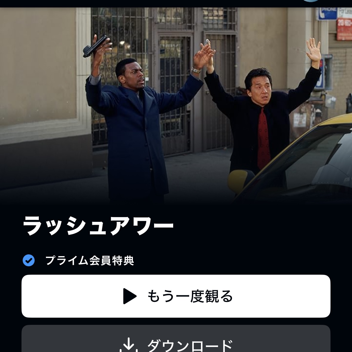 おもろいやつ
