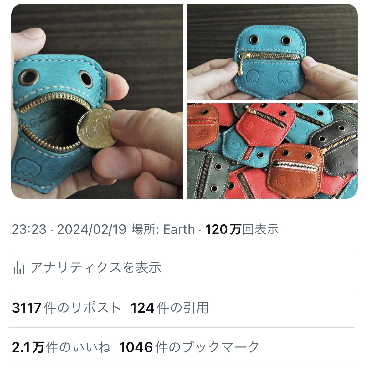 まさかまさか！