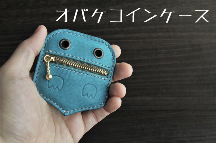 新作！オバケコインケース！