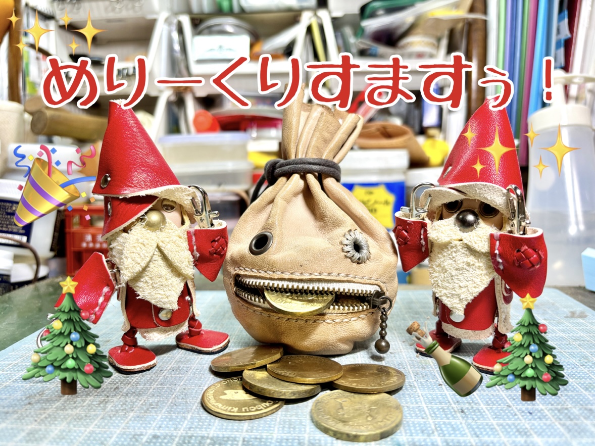 今年も！