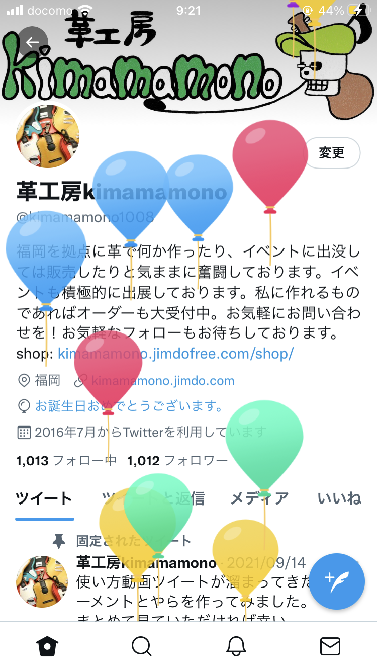 風船飛ぶ