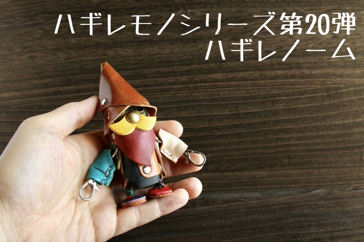 記念すべき新作！