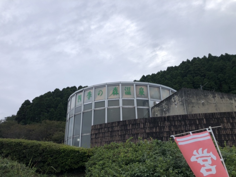 朝風呂からの阿蘇2日目