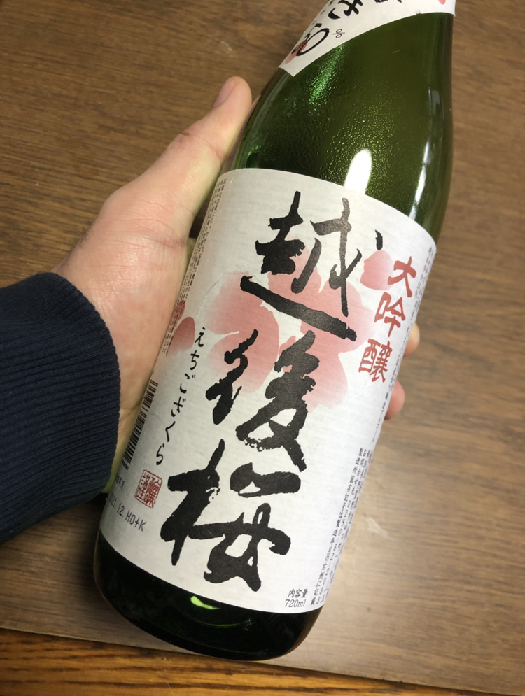 楽しみます♪