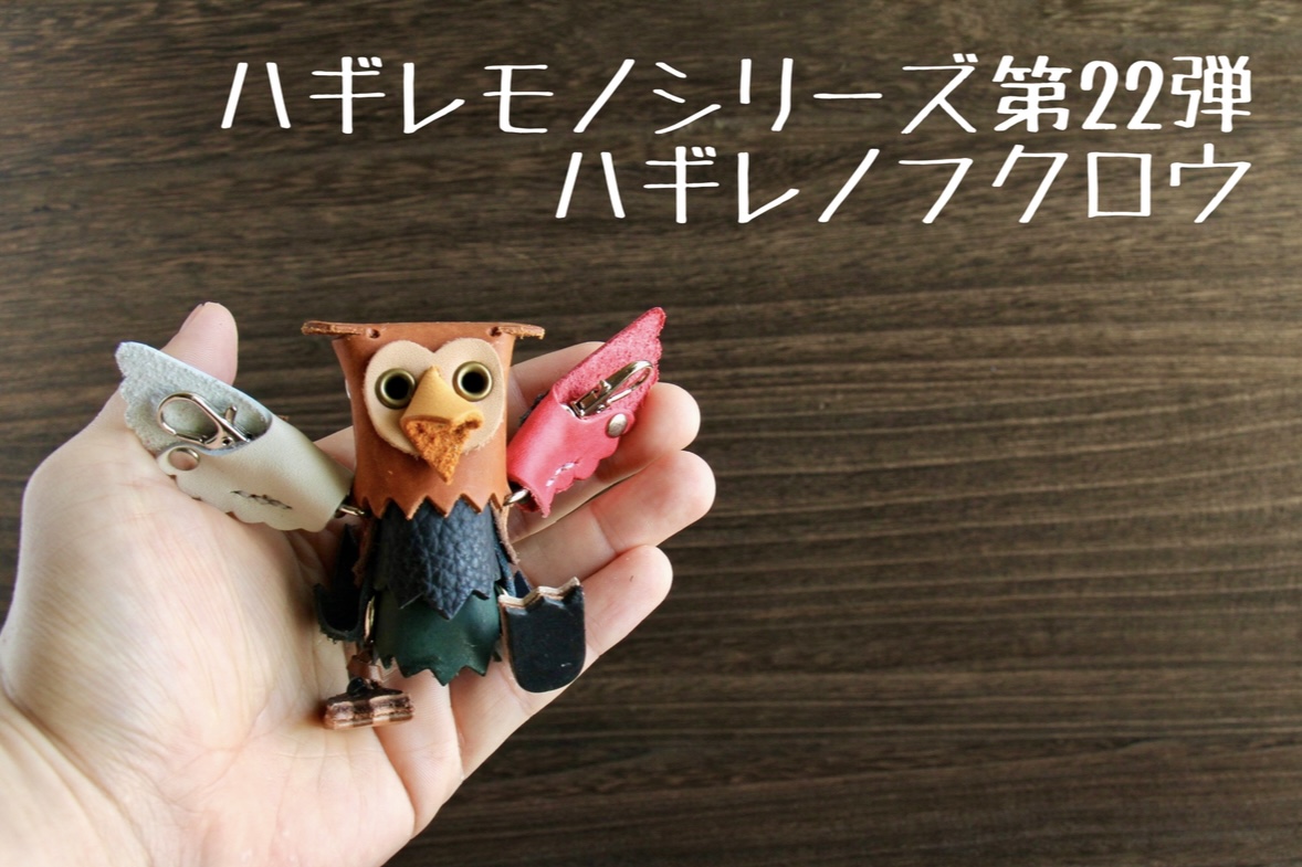 間に合った新作！