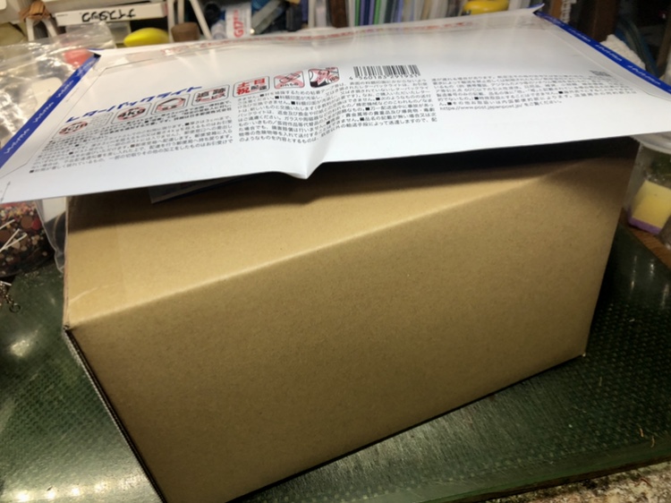 本日の発送！