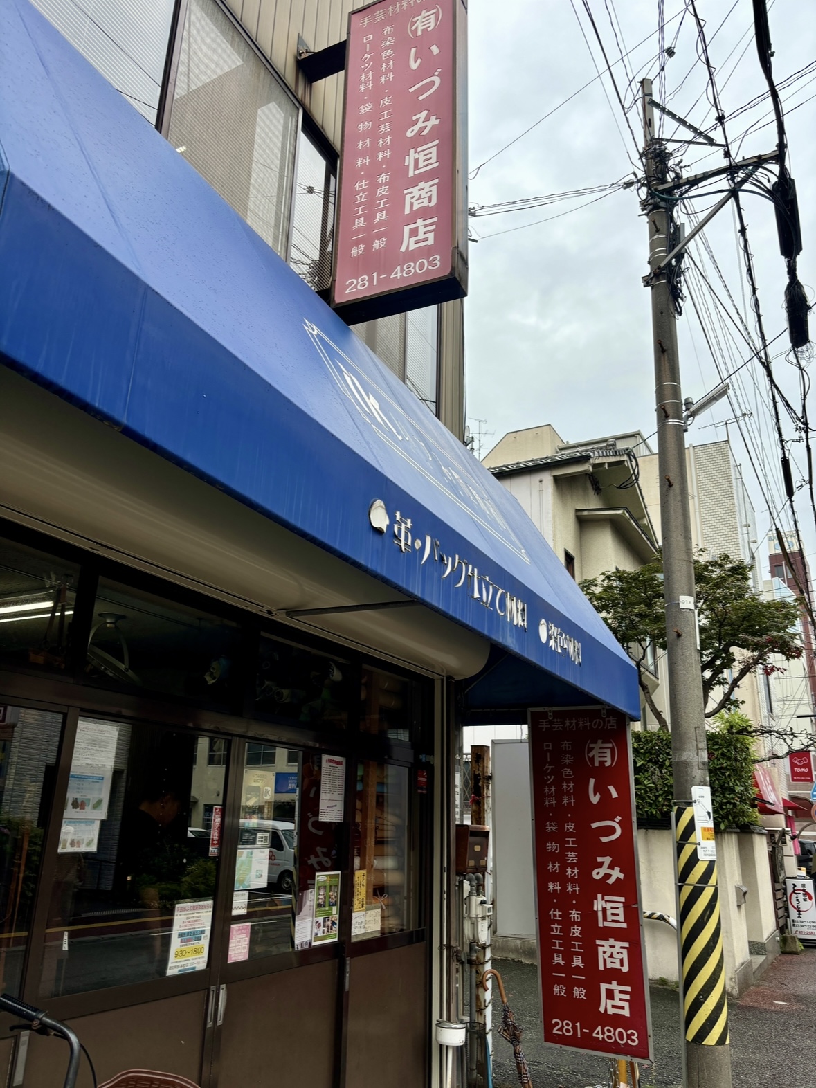久々の
