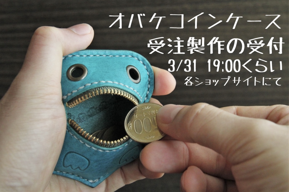 明日より