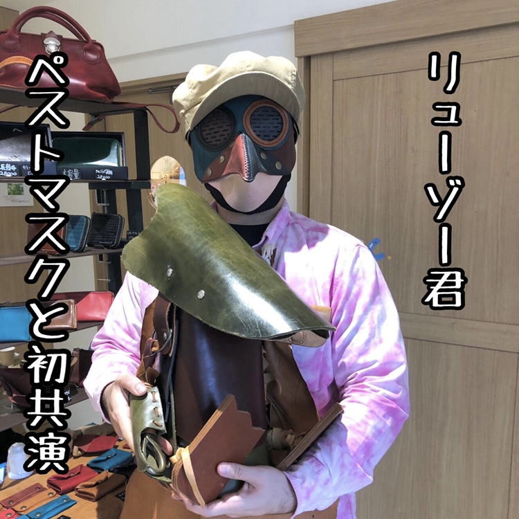 入沼