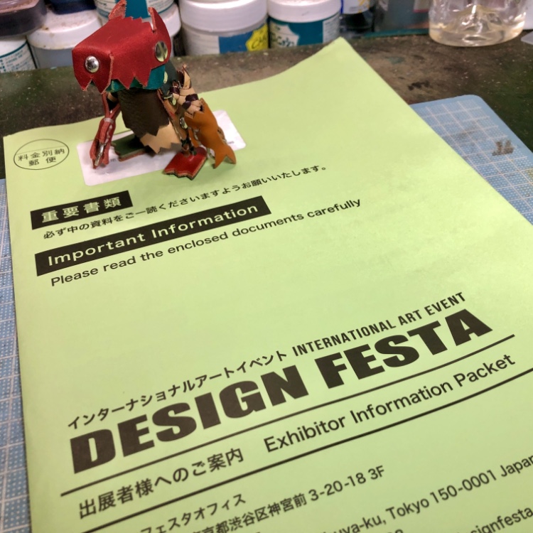 デザフェス！