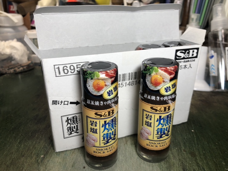 コレ美味いやつ
