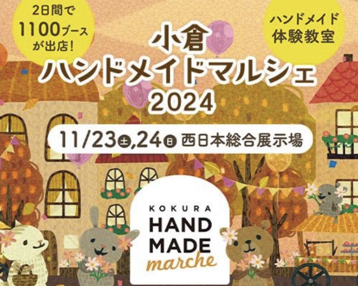 明日よりコチラ！