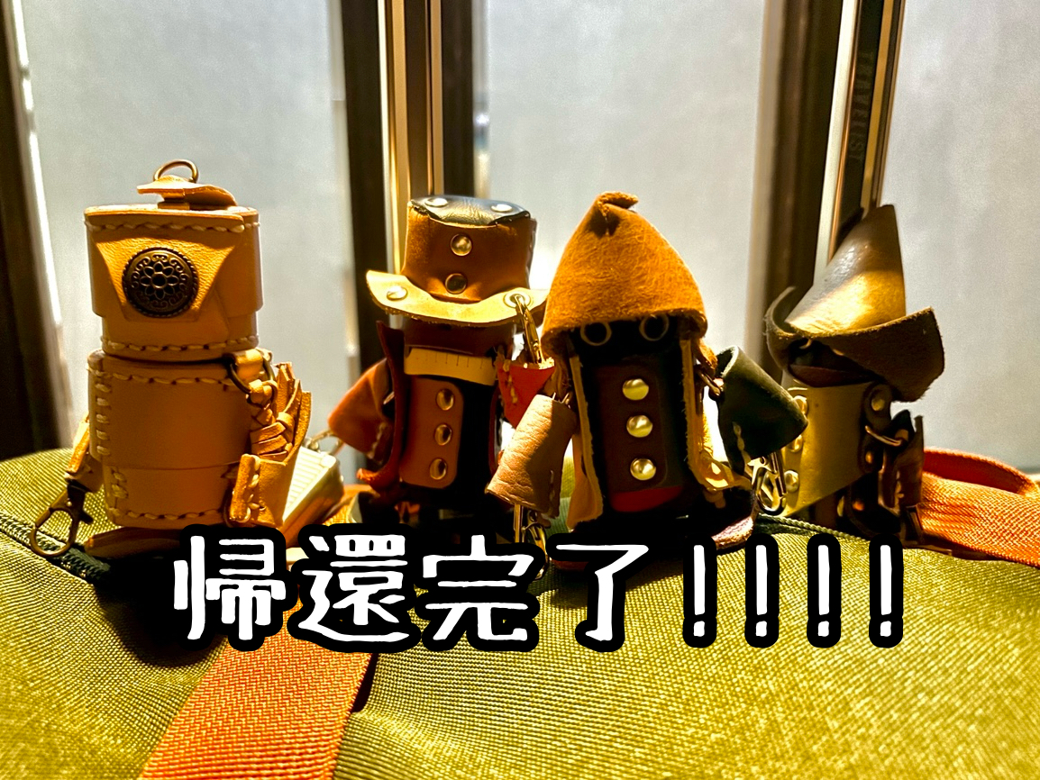 ただいま福岡！