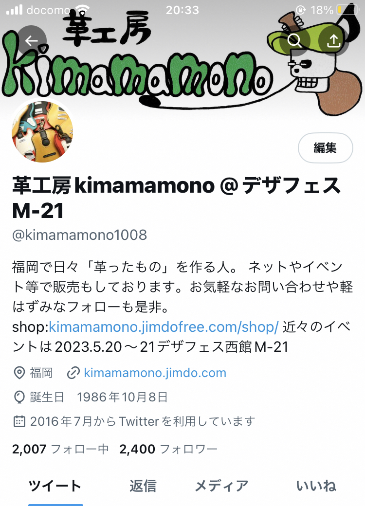 フォロワー数✨✨