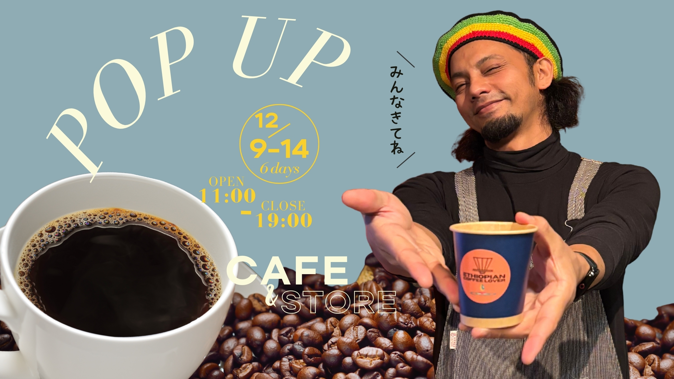 Yahoo!ニュース掲載のお知らせ