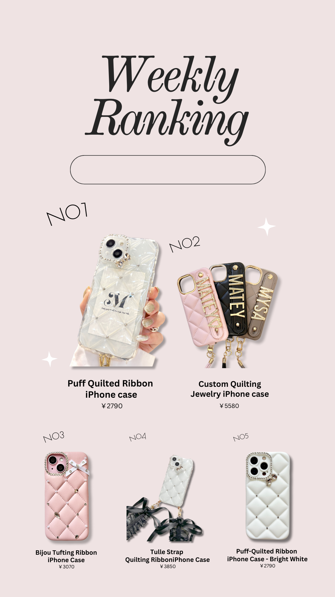 《 Weekly ranking 🎀  9月8日更新》