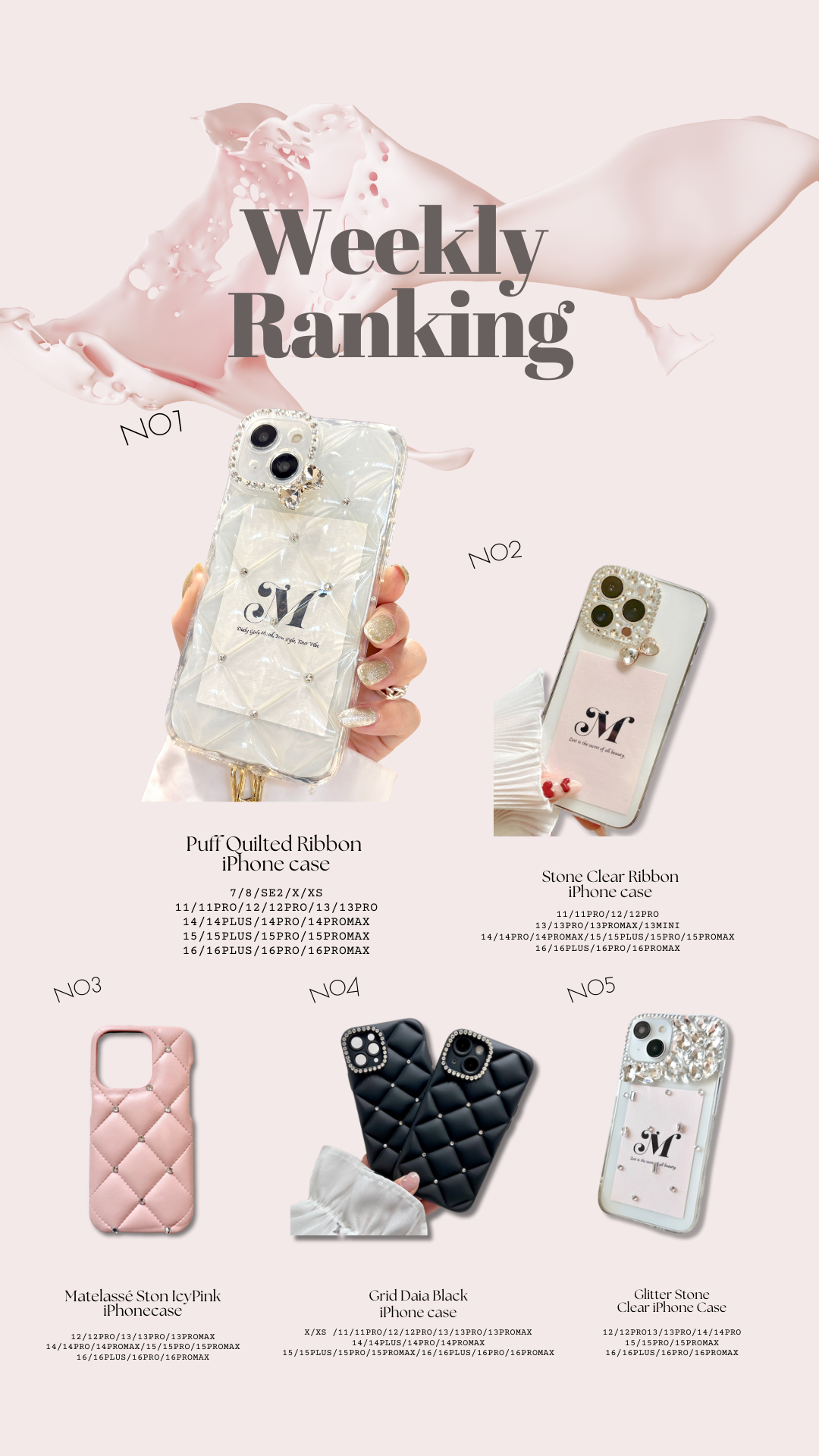 《 Weekly ranking 🎀 5月24日更新》
