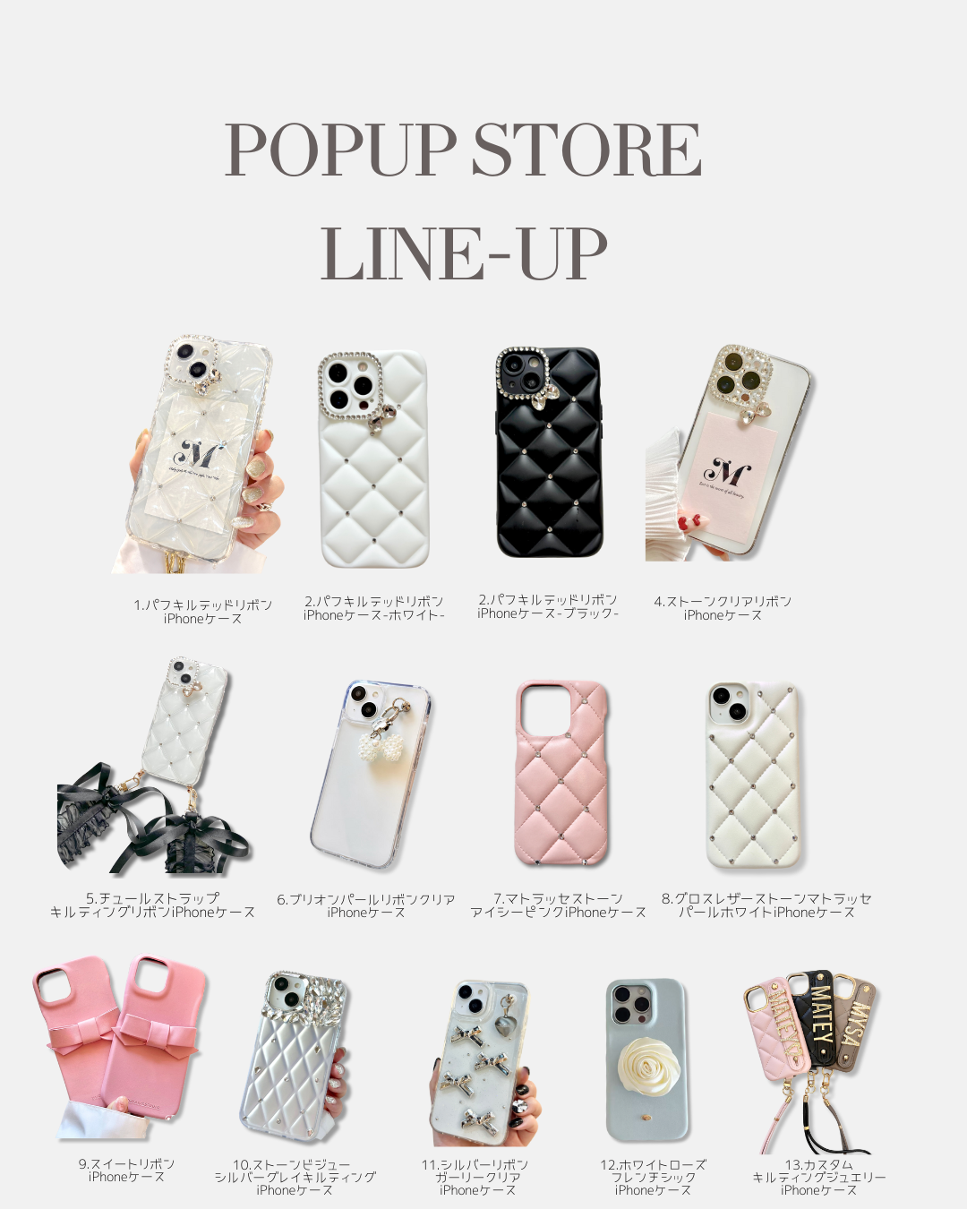 ルミネエスト新宿POPUPストアiPhoneケース販売商品