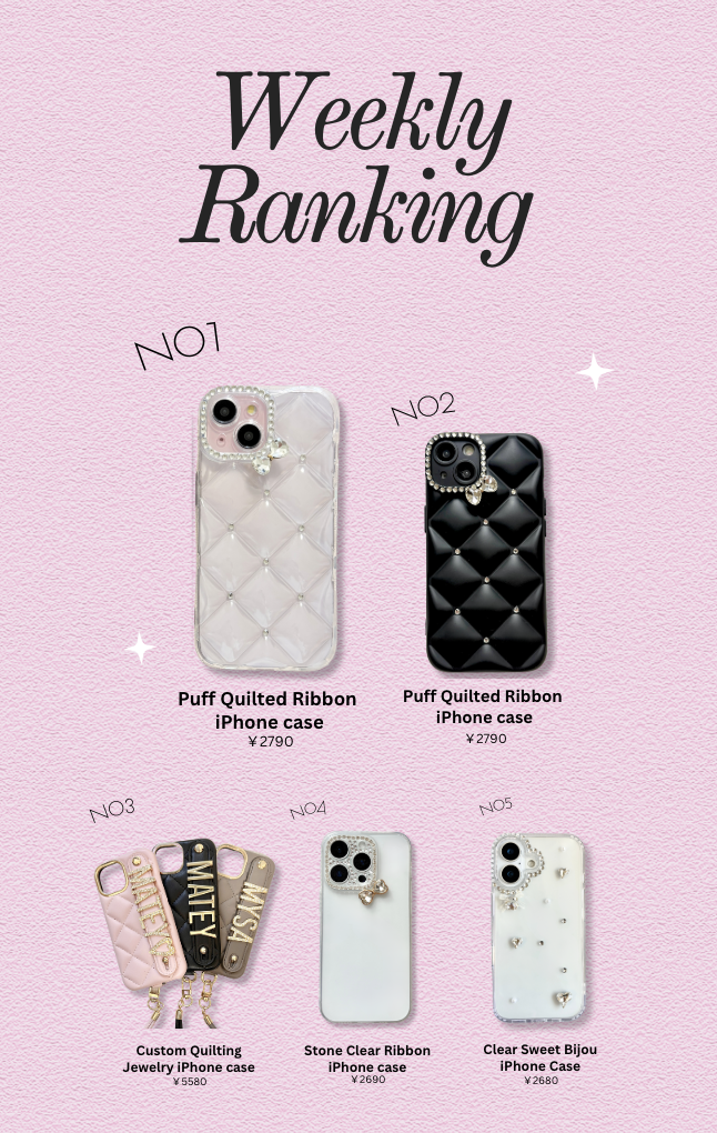 《 Weekly ranking 🎀 8月3日更新》