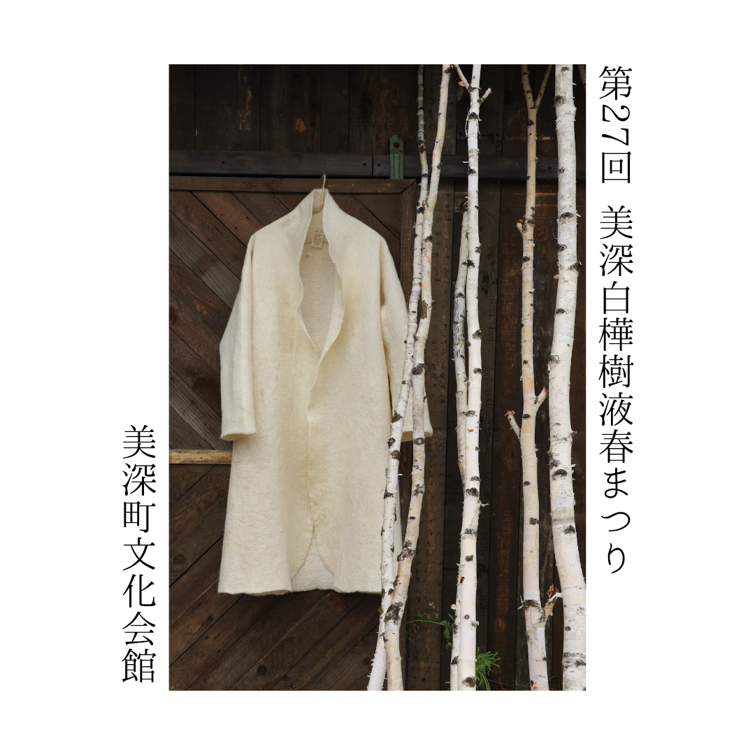 4月のお知らせ