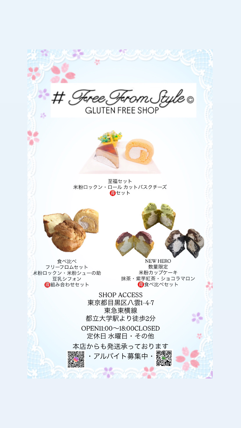 もうすぐ春ですねぇ〜🎵