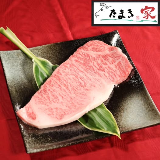 和牛サーロインの美味しさが幸せをもたらす！