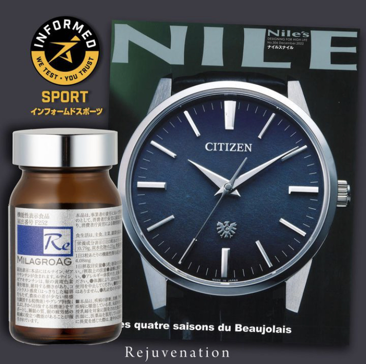 雑誌「Nile's NILE」No.306 裏表紙でミラグロAGが紹介されました。