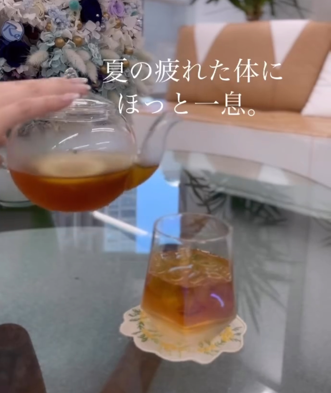 夏の疲れた体にほっと一息【チャーガ茶リテ】