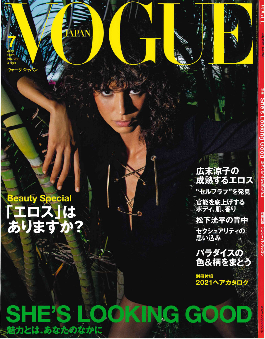 ミラグロAGが【VOGUE Japan7月号】に掲載されました。