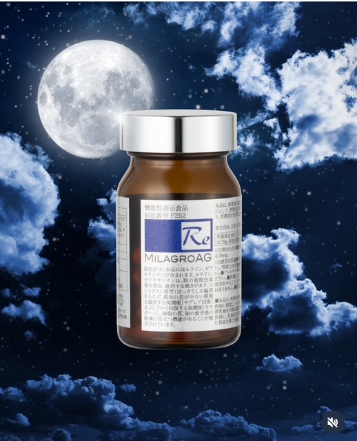 【目と眠りの質に、ミラグロAG。】安曇野市 痩身専門サロン ジョイア